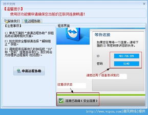 維客食品生產(chǎn)銷(xiāo)售管理系統(tǒng) 2010綠色版軟件解析與應(yīng)用
