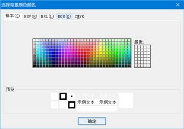 軟件工程實(shí)驗(yàn)報(bào)告 電腦端記事本開發(fā)設(shè)計(jì)