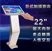 觸控產(chǎn)品 開啟智能交互新時代
